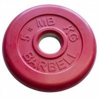 5 кг диск (блин) MB Barbell (красный) 26 мм.